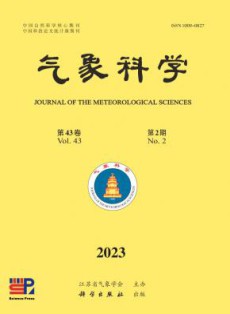 气象科学